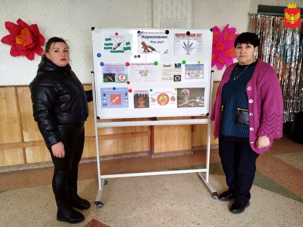 На прошлой неделе сотрудники сельских Домов культуры Приморского муниципального округа провели акцию для подростков и взрослого населения, приуроченную к Международному дню борьбы с наркоманией, который приходится на 1 марта На прошлой неделе сотрудники сельских Домов культуры Приморского муниципального округа провели акцию для подростков и взрослого населения, приуроченную к Международному дню борьбы с наркоманией, который приходится на 1 марта
