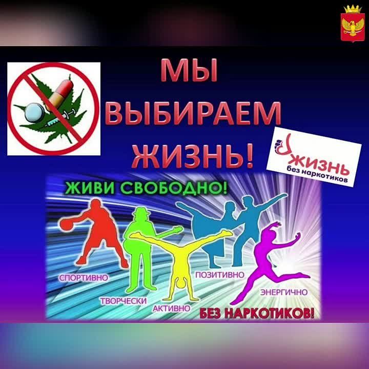 На прошлой неделе сотрудники сельских Домов культуры Приморского муниципального округа провели акцию для подростков и взрослого населения, приуроченную к Международному дню борьбы с наркоманией, который приходится на 1 марта