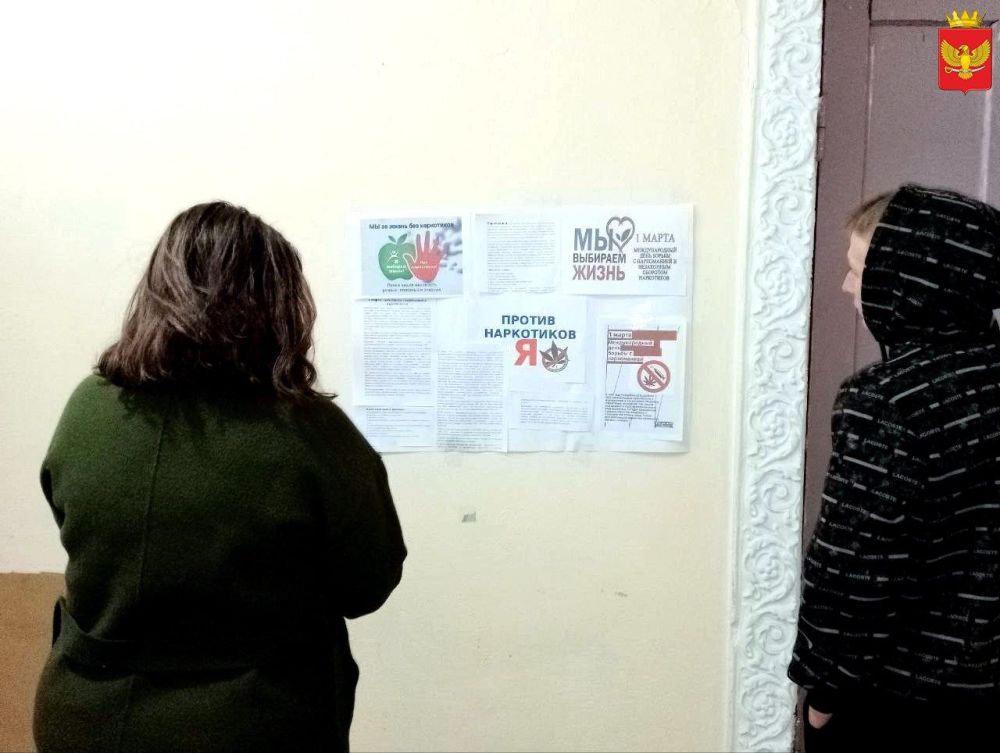 На прошлой неделе сотрудники сельских Домов культуры Приморского муниципального округа провели акцию для подростков и взрослого населения, приуроченную к Международному дню борьбы с наркоманией, который приходится на 1 марта На прошлой неделе сотрудники сельских Домов культуры Приморского муниципального округа провели акцию для подростков и взрослого населения, приуроченную к Международному дню борьбы с наркоманией, который приходится на 1 марта