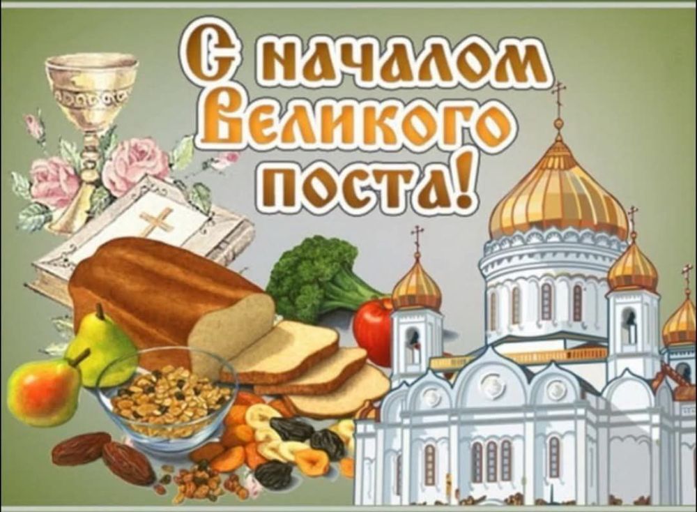 Дорогие братья и сестры!
