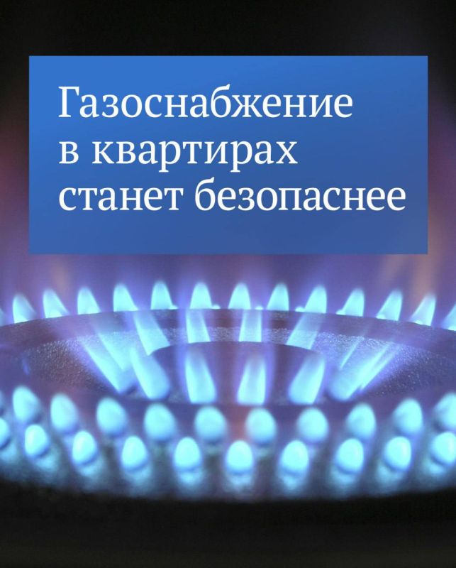 Депутаты приняли в первом чтении законопроект, который обязывает пускать газовщиков в квартиры