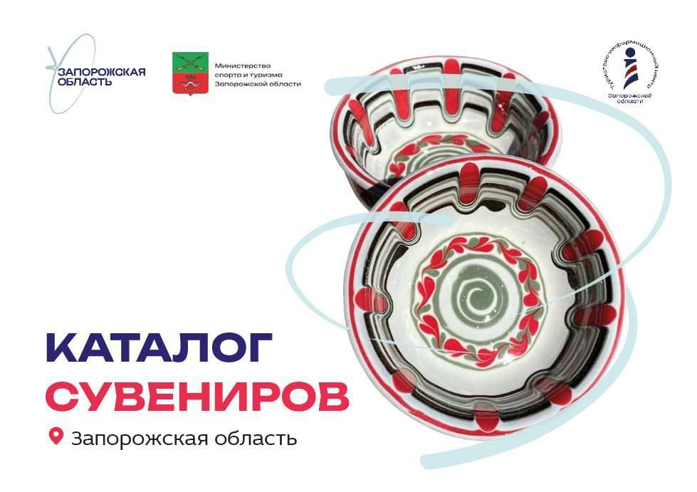 Напоминаем!. Уже завтра команда ТИЦ проведет семинар &quot;Как сделать туристический сувенир успешным&quot;! Если ваш бизнес – это сувениры, этот семинар для вас! Узнайте: Каким должен быть современный сувенир, чтобы его покупали?