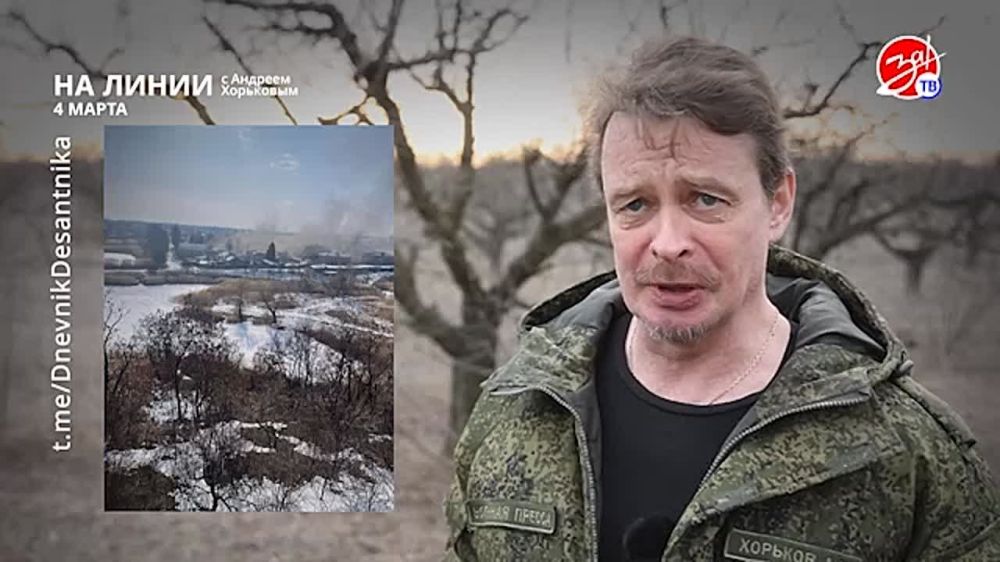  Разбираем обстановку на фронте вместе с Андреем Хорьковым в программе «На Линии» | 4 марта