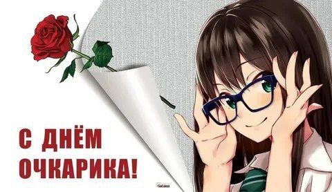 !.      ,    -    .  -   ! - &quot;&quot;   ,     !  ...