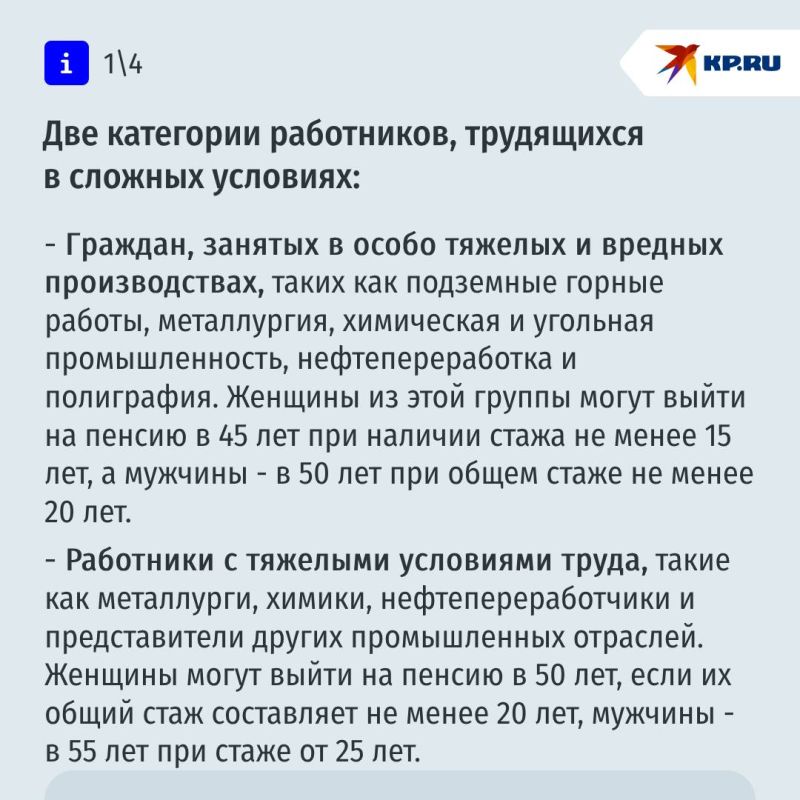   ,        2025 
