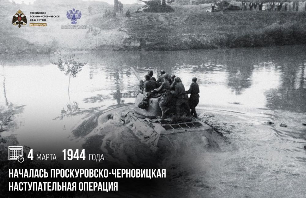 4  1944   -  