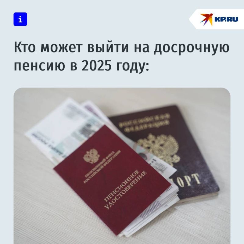   ,        2025 