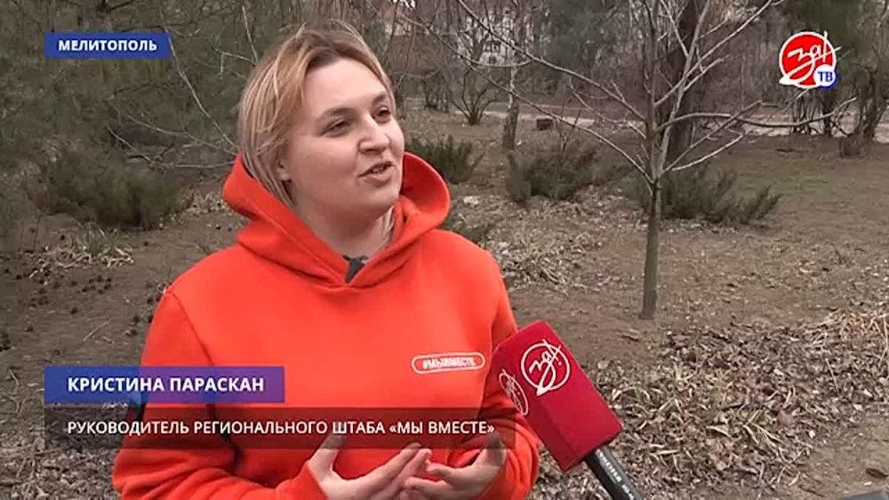 Молодёжный корпус «Мывместе» к Международному женскому дню провёл акцию «Мывместе с мамами»