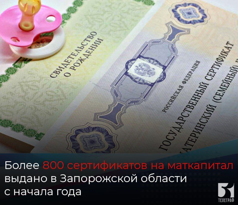  800           