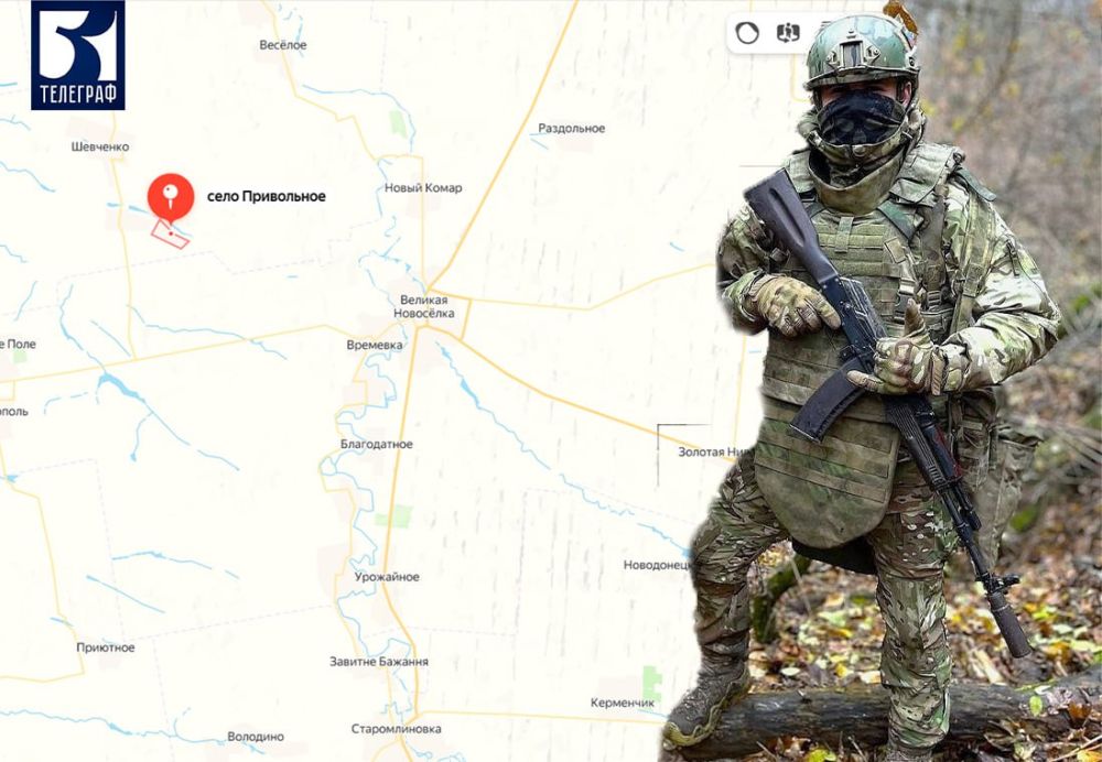 Привольное в ДНР освобождено русской армией