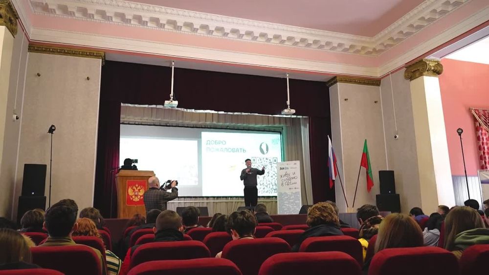 Региональный тур от проекта «Твой Ход» для молодёжи Бердянска