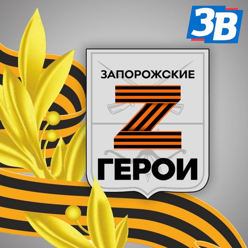 В Запорожской области стартовала программа кадрового роста для участников СВО