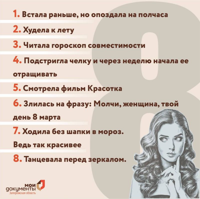 8  .        ,    .   ? #8 # # # #   &quot;&quot;