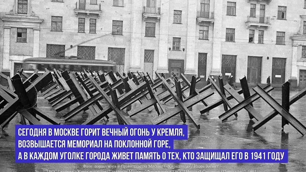 Москва — сердце России, город, который никогда не сдавался