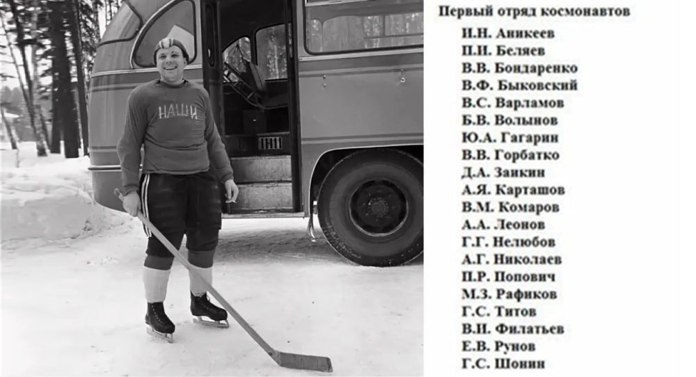 7 марта. 1975, 50 лет назад