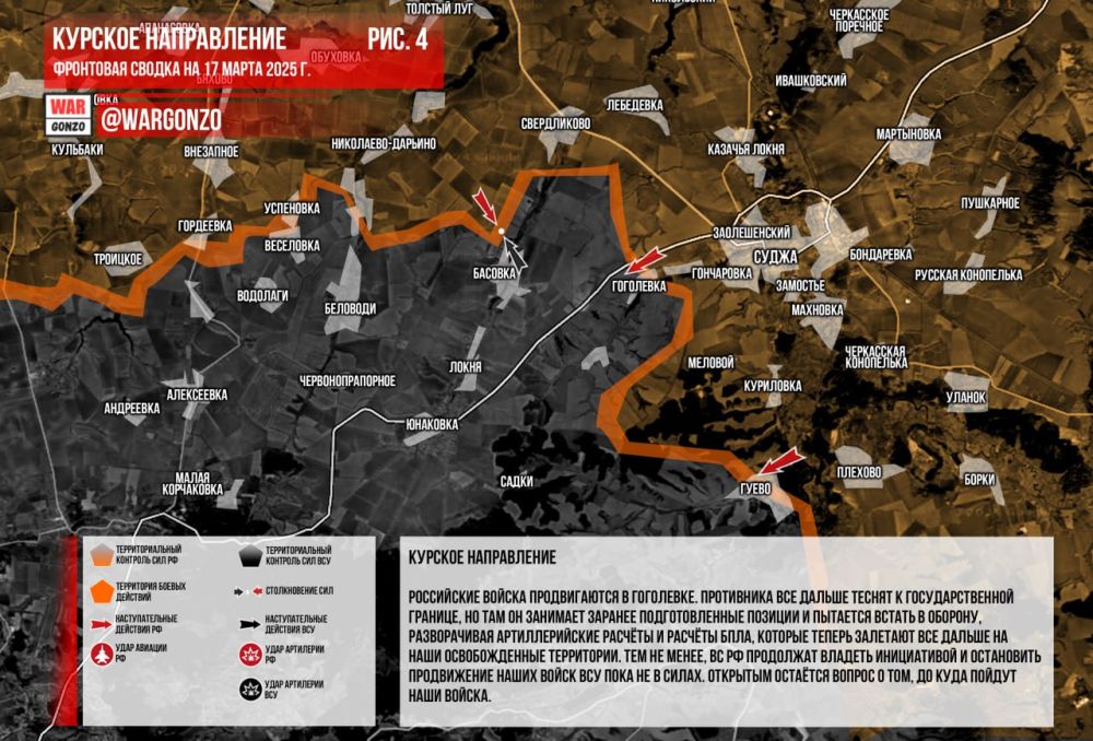 WarGonzo:     17.03.2025