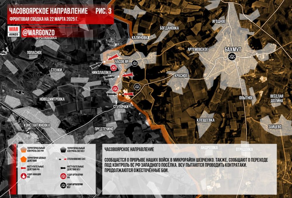 WarGonzo:     22.03.2025