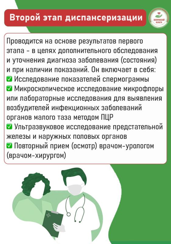 ���������������, ������������ �� ������ ��������������� �������� ��������