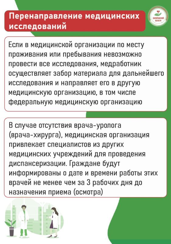 ���������������, ������������ �� ������ ��������������� �������� ��������