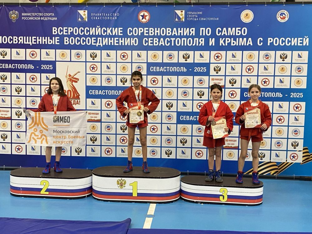 Спортсмены Запорожской области прияли участие во Всероссийских соревнованиях по самбо, посвященные воссоединению Севастополя и Крыма с Россией!