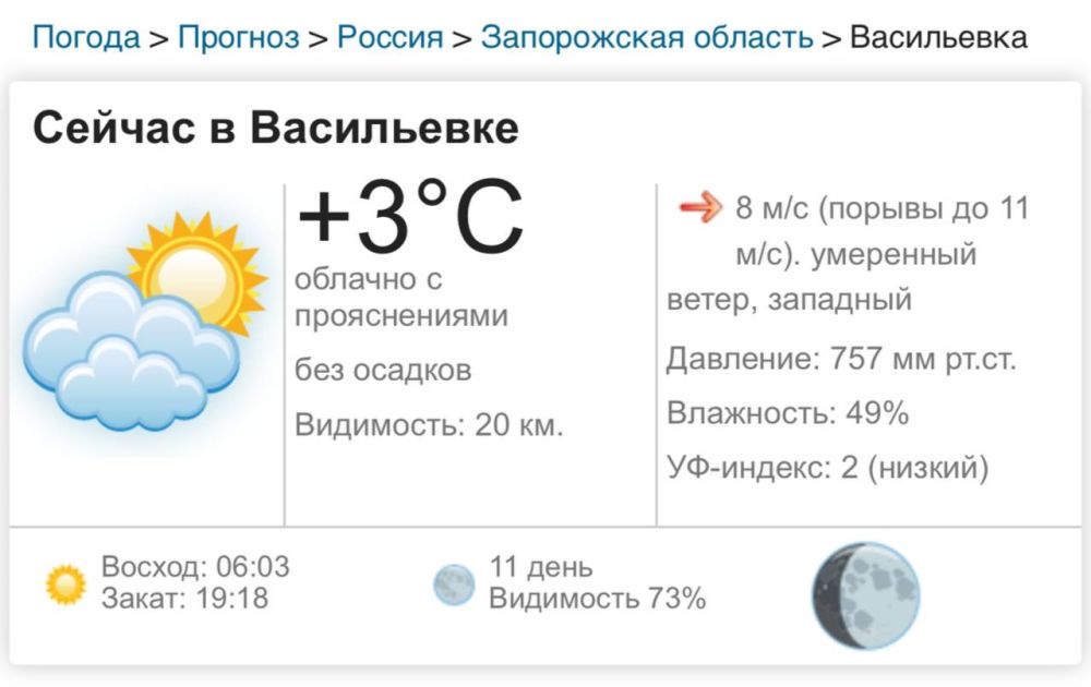 8  2025 . , 08  2025     ,  