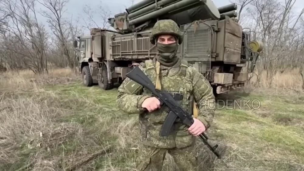 Андрей Руденко: В Запорожской области боевой расчёт зенитного ракетно-пушечного комплекса (ЗРПК) «Панцирь-С» 49 общевойсковой армии группировки войск «Днепр» поразил ударный беспилотник ВСУ