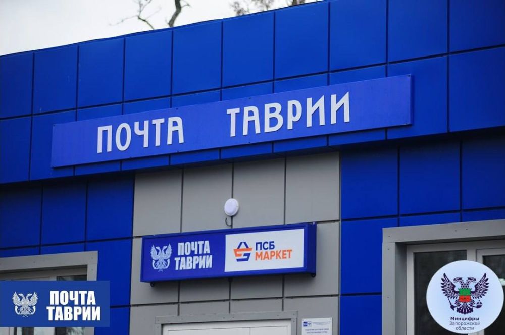 Как и обещал, на этой неделе мы запустили переоформление сим-карт операторов "МирТелеком" и ООО "К-Телеком" с украинского на российский паспорт в отделениях ГУП «Почта Таврия»