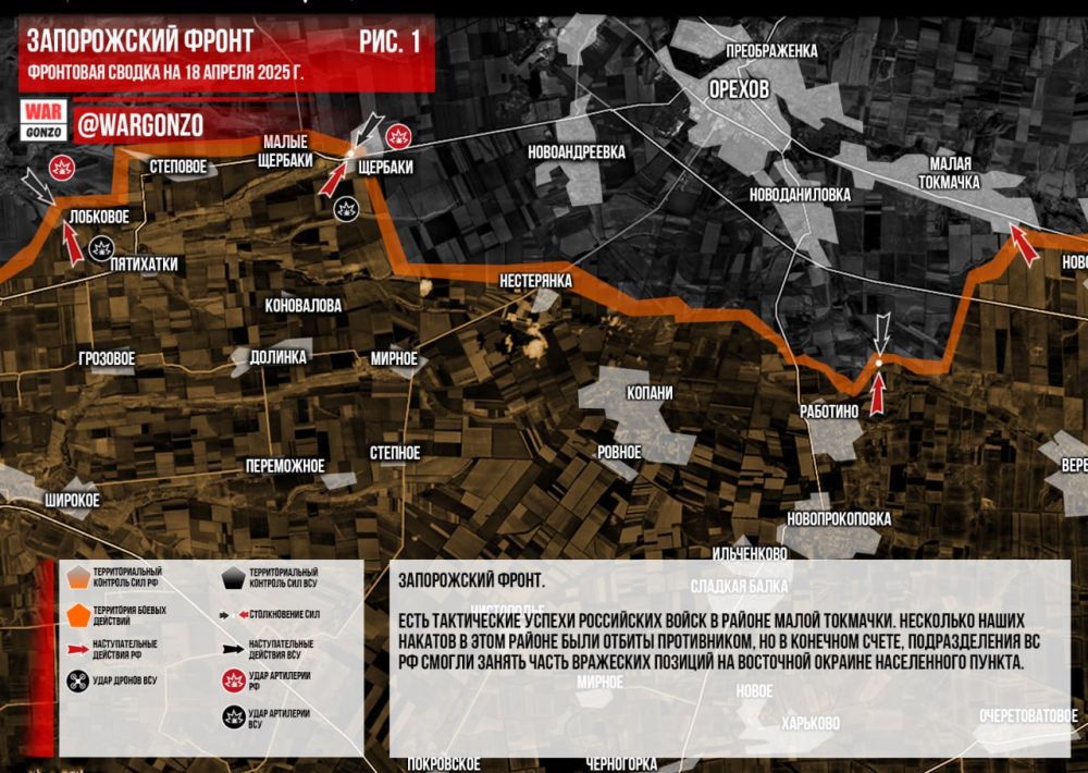 WarGonzo:     18.04.2025