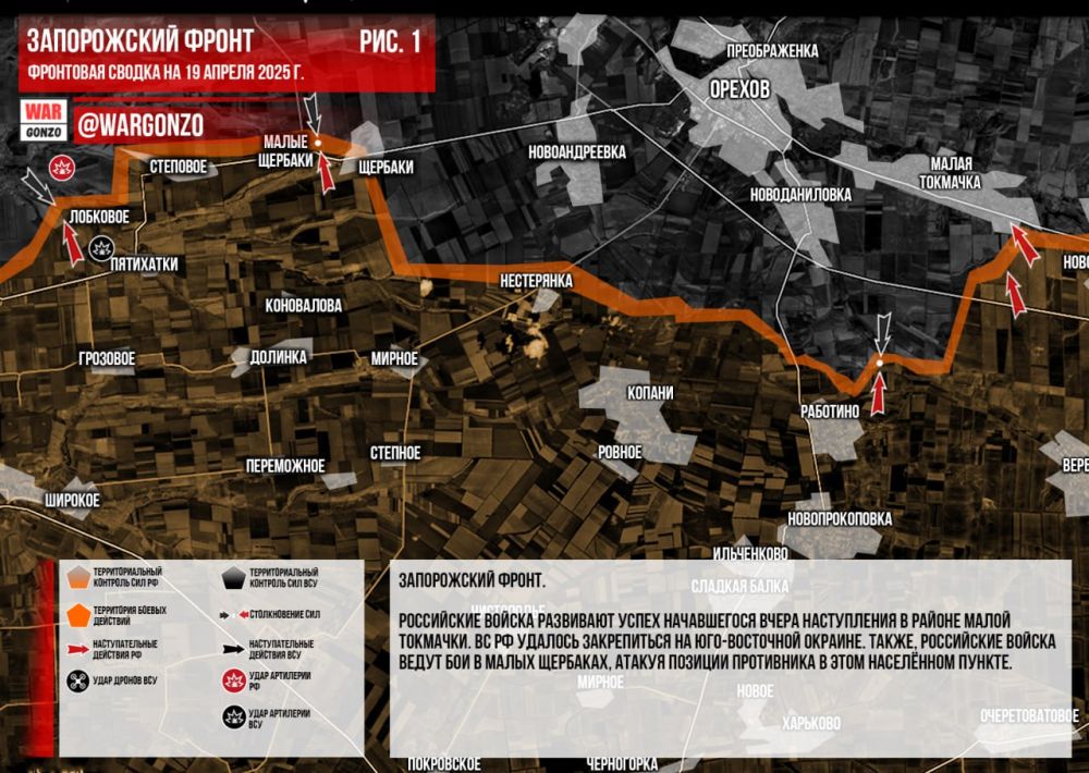 WarGonzo:     19.04.2025