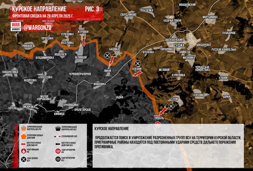 WarGonzo:     29.04.2025