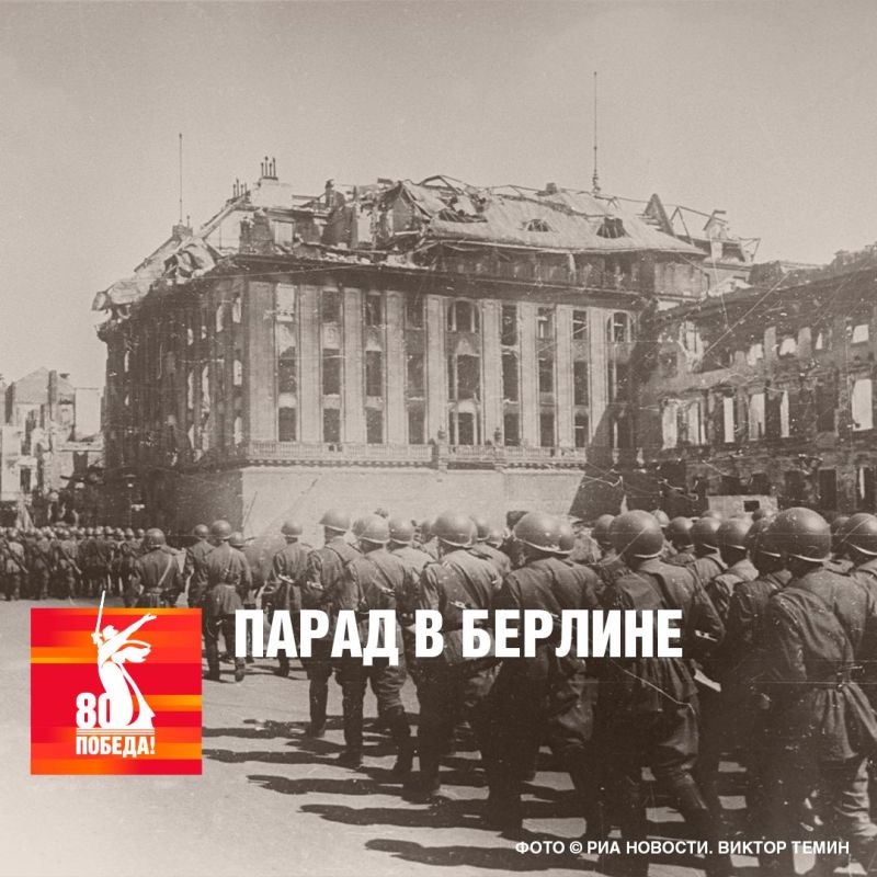 80  , 4  1945 ,       