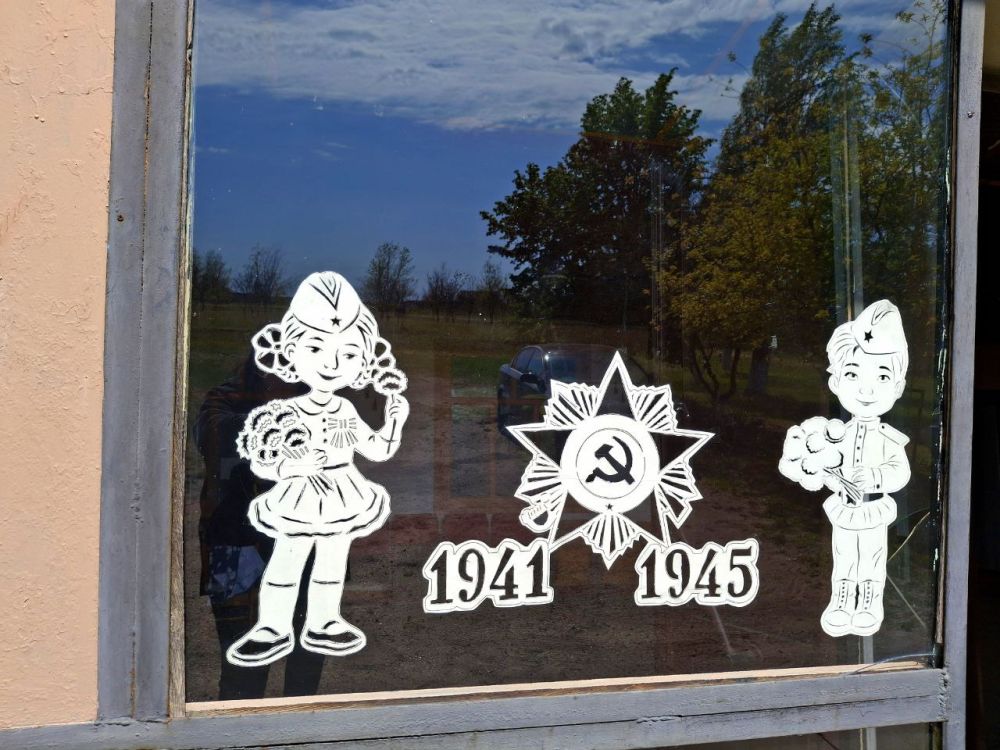          ,    80-       19411945 