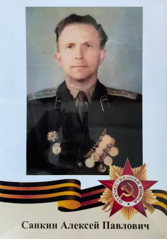   .  20.01.1924        13 ; 92     ( ),  :  , 