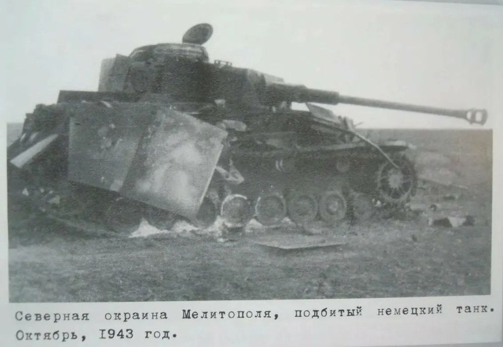   .    14  1943 