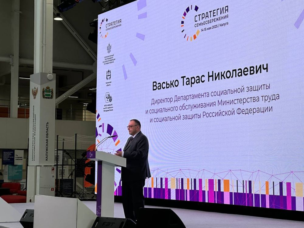 14 – 15 мая 2025 года сотрудники ГБУ «Комплексный центр социального обслуживания населения» МТ и СП ЗО, принимали участие во Всероссийском обучающем семинаре: «Стратегия семьесбережения: современные подходы к реабилитации...