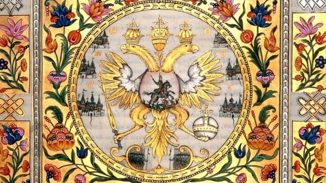 16 . 1686.    