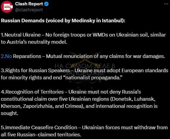 VS         Clash Report