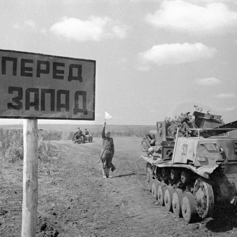 Оперативная сводка за 16 октября 1943 года