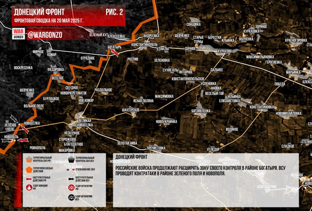 WarGonzo: Фронтовая сводка на утро 20.05.2025