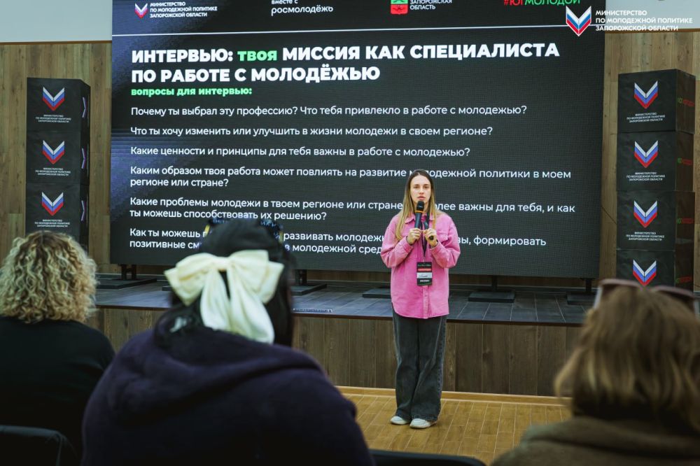 В Запорожской области стартовал третий поток флагманской образовательной программы «Поколение Юга»