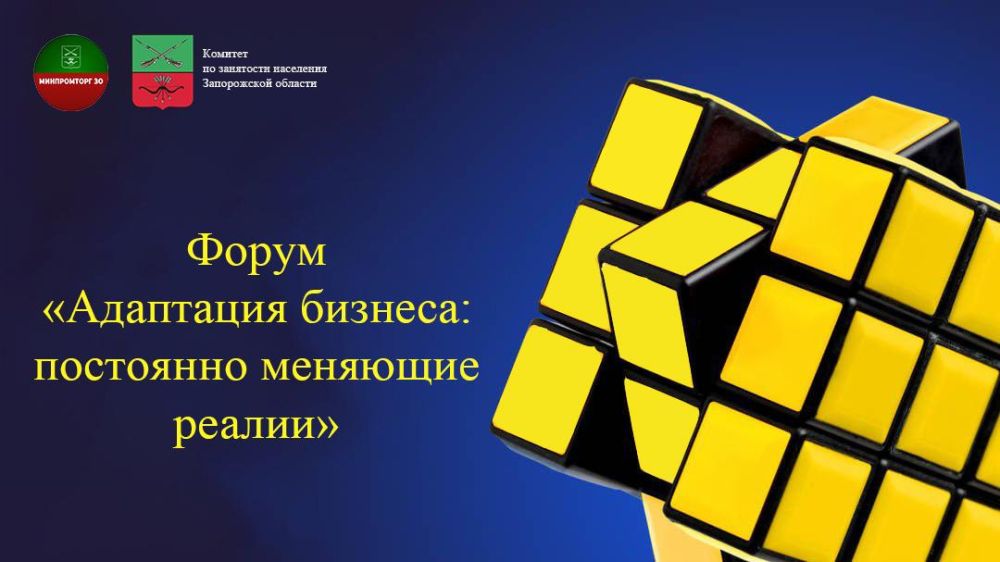 В Законодательном Собрании Запорожской области обсудили меры помощи инвалидам
