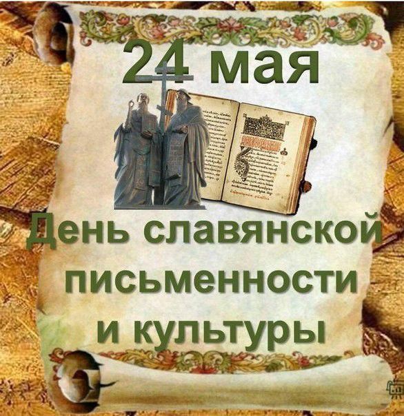 24         -     