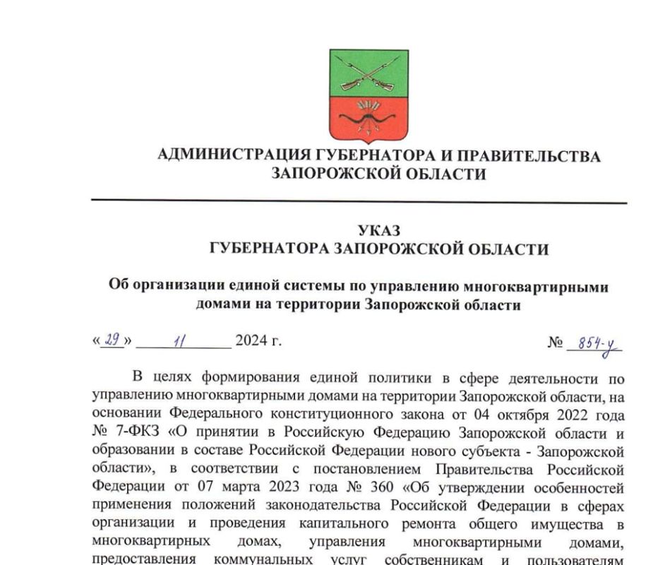 В Запорожской области необоснованно повысили коммунальные тарифы