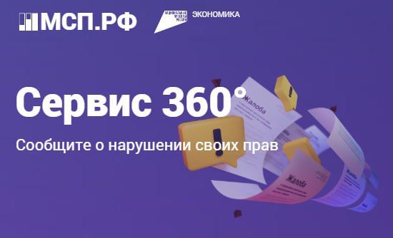  360 -     