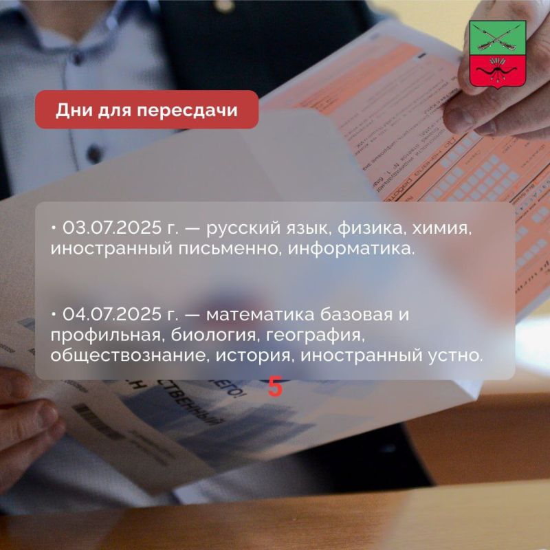 Как будет проходить ЕГЭ в Запорожской области