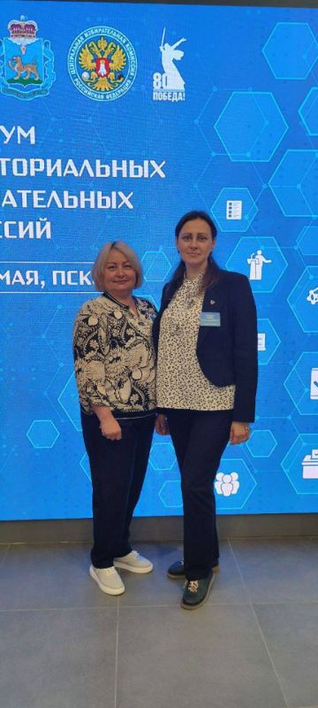 В Пскове состоялся масштабный Форум территориальных избирательных комиссий — мероприятие, которое региональный Избирком проводит уже в третий раз