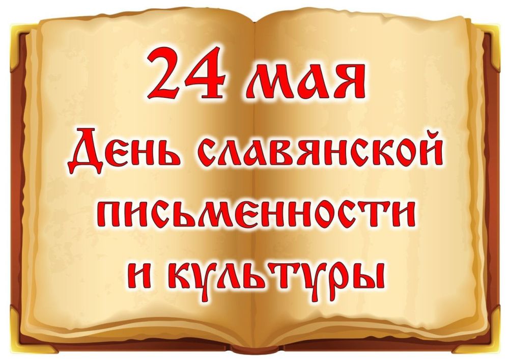 24       -     