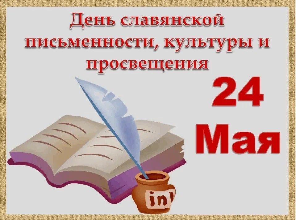  , 23              ,          