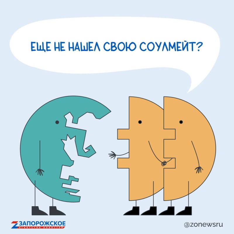 Со взрослыми подростки говорят на нормальном языке, но когда встречают друзей — словно переключатся на язык марсиан или вроде того