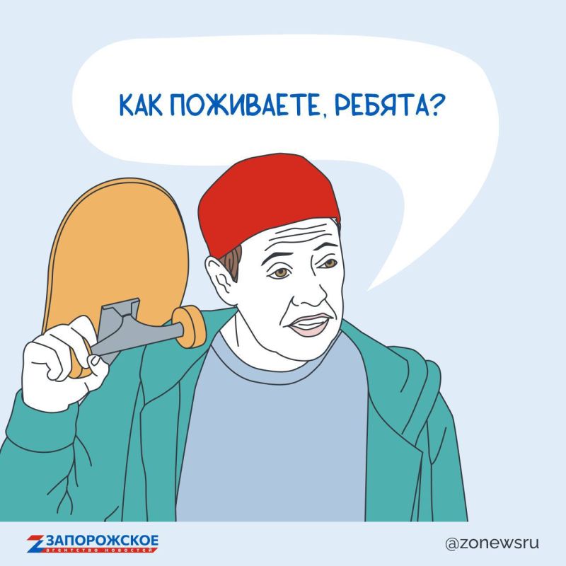 Со взрослыми подростки говорят на нормальном языке, но когда встречают друзей — словно переключатся на язык марсиан или вроде того